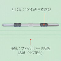 プラス(PLUS)エコノミーフラットファイル10冊パックA4-S150枚とじブルーNO.021E79-355