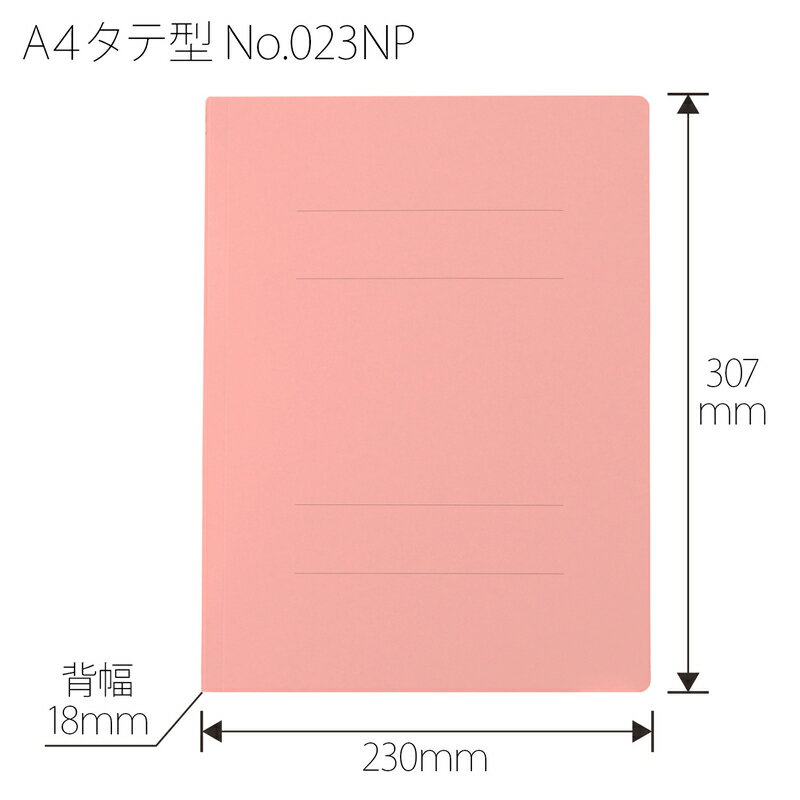 【4月4日20時-10日1時59分までエントリーで2点購入P5倍・3点以上でP10倍】プラス(PLUS)フラットファイル ノンステッチ 3冊パック A4-S 180枚とじ ピンク NO.023NP　78-378