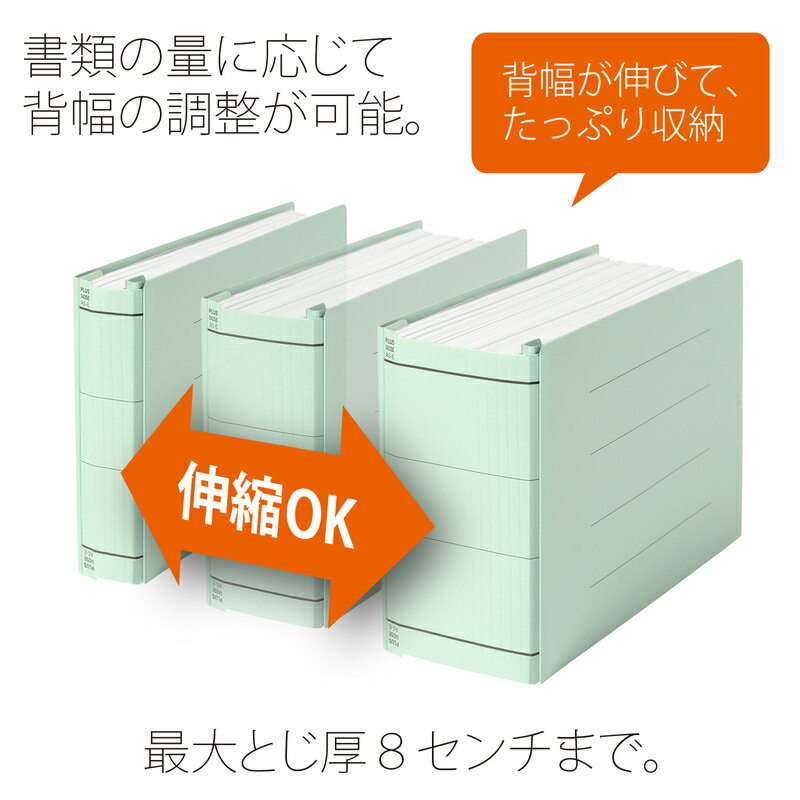 �ץ饹(PLUS)�������̥ե�åȥե����� ���ΥХ� �����Υߡ� ����Ȥ��� A5-E �֥롼 FL-042SE��88-325