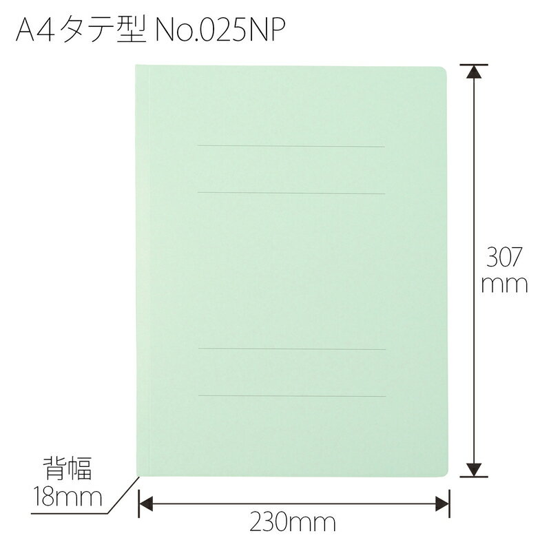 【4月4日20時-10日1時59分までエントリーで2点購入P5倍・3点以上でP10倍】プラス(PLUS)フラットファイル ノンステッチ A4-S 各色1冊 5冊パック 180枚とじ NO.025NP　78-320