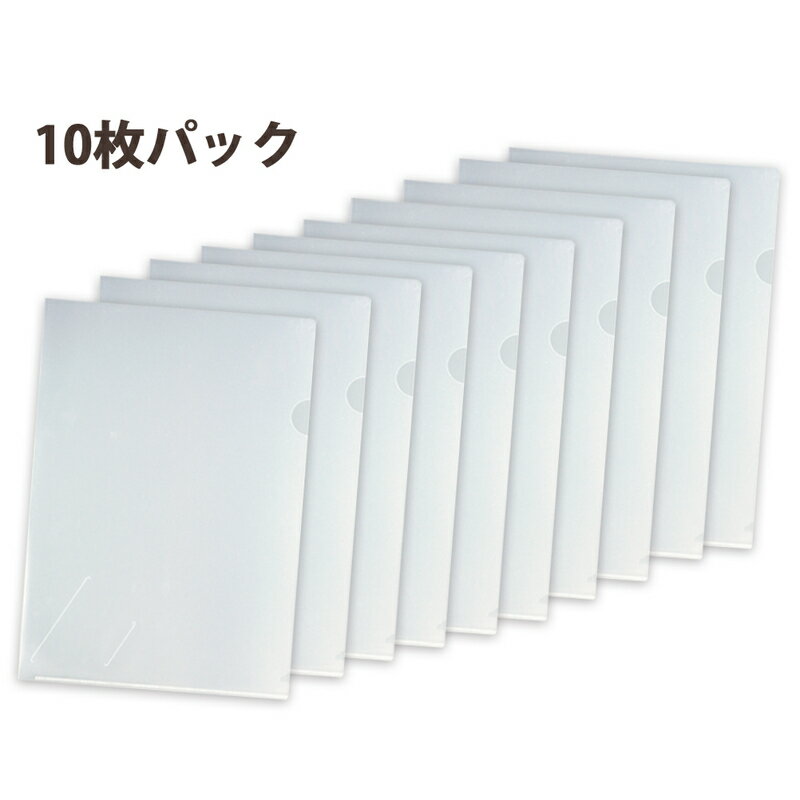 【4月4日20時-10日1時59分までエントリーで2点購入P5倍・3点以上でP10倍】プラス(PLUS) クリアホルダー カード/名刺収納用スリット付 A4 透明 10枚入 FL-185HO　89-739