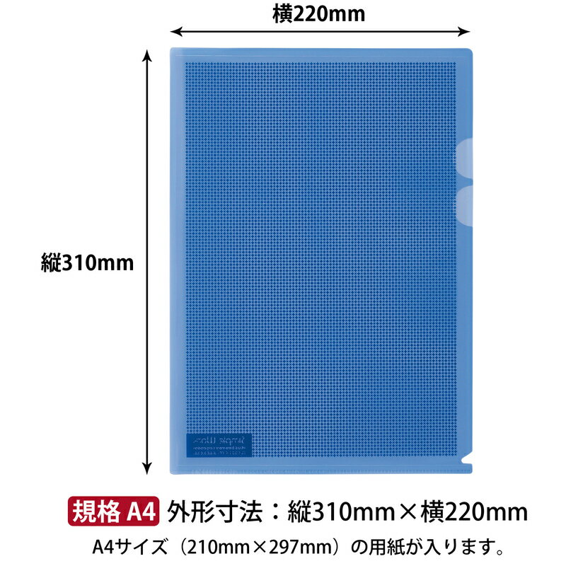 【4日20時〜11日1時59分まで2点購入P5倍・3点以上でP10倍】プラス(PLUS)カモフラージュホルダー A4サイズ 5枚パック　カラーアソート　FL-127CH-5P　ブルー/ライトブルー/ライトグリーン/オレンジ/ピンク　89-426