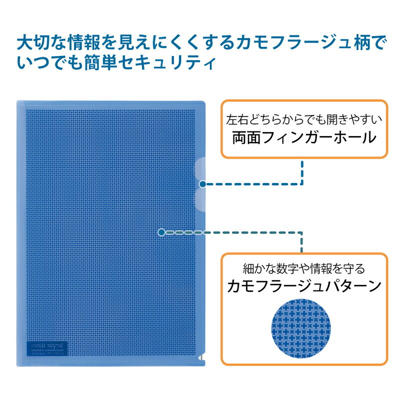 【4日20時〜11日1時59分まで2点購入P5倍・3点以上でP10倍】プラス(PLUS)カモフラージュホルダー A4サイズ 5枚パック　カラーアソート　FL-127CH-5P　ブルー/ライトブルー/ライトグリーン/オレンジ/ピンク　89-426