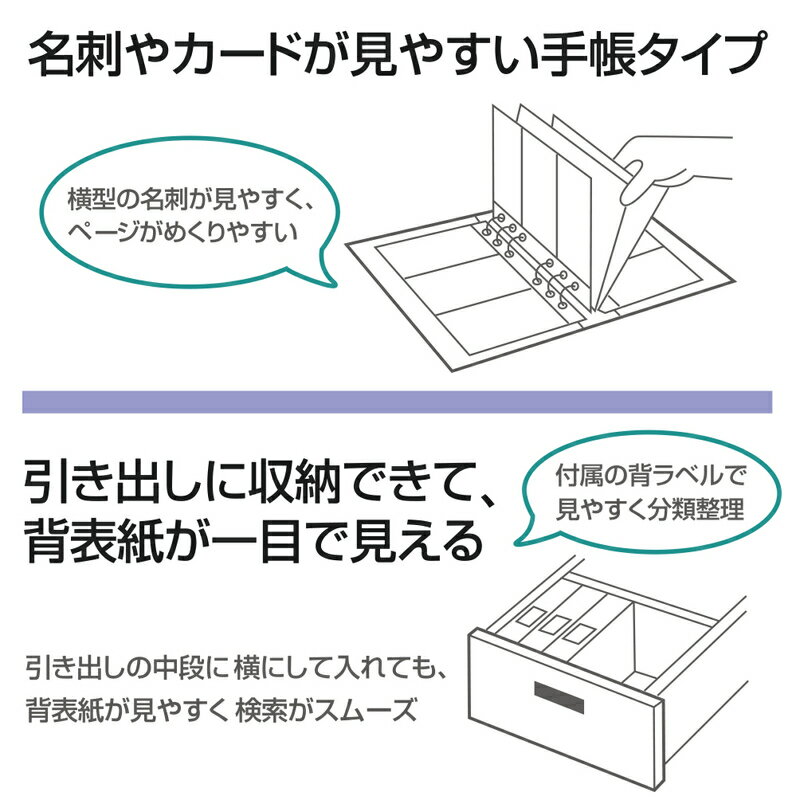 プラス(PLUS)名刺ホルダー 差替えタイプ 210枚収容 ブルー FL-107NC 　84-244 3