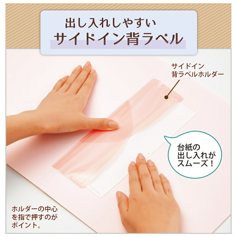 【4月4日20時-10日1時59分までエントリーで2点購入P5倍・3点以上でP10倍】プラス(PLUS) クリアファイル A4縦 20ポケット Pasty smart「パスティ スマート」 ライトピンク FC-680PS　98-680