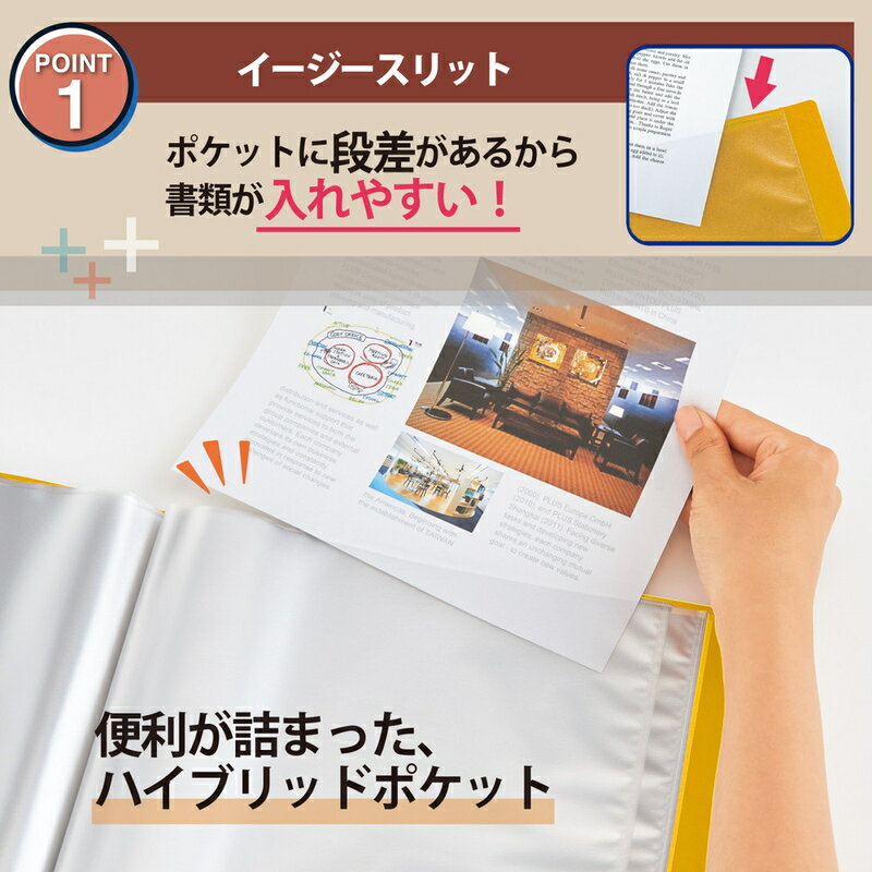 【4月4日20時-10日1時59分までエントリーで2点購入P5倍・3点以上でP10倍】プラス(PLUS) スーパーエコノミー クリア—ファイル+ A4 20ポケット イエロー FC-502EL 75-870