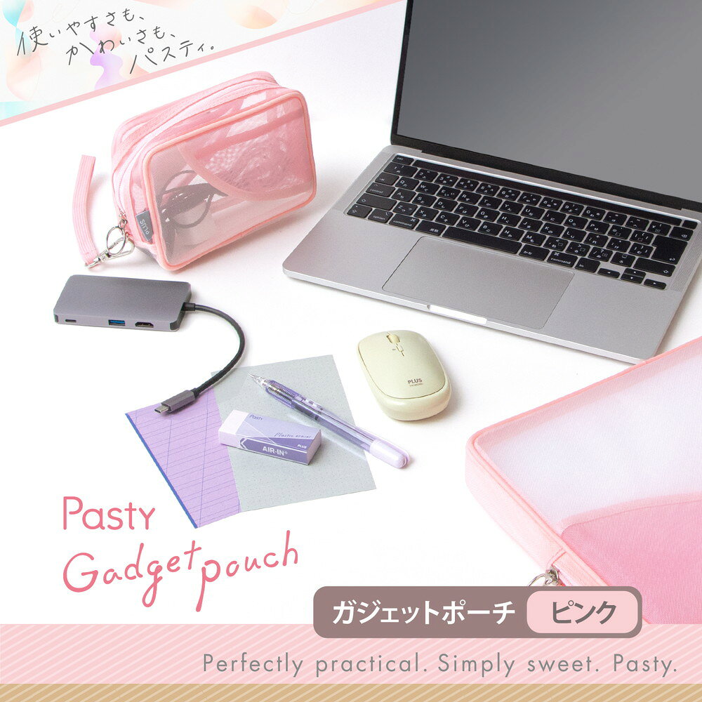 【7月19日20時-26日1時59分までエントリーで全商品ポイント10倍】プラス PLUS Pasty ガジェットポーチ ピンク FL-220CA 98-552 PC ケース パソコン タブレット マウス PC周辺 A4 スリム 収納 出張 旅行 デジタル機器 officeland-10443570 オフィスランド サンプル画像2