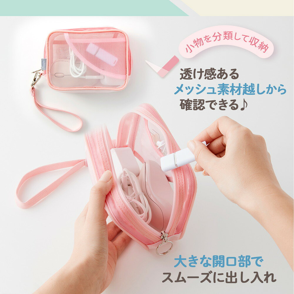 【7月19日20時-26日1時59分までエントリーで全商品ポイント10倍】プラス PLUS Pasty ガジェットポーチ ピンク FL-220CA 98-552 PC ケース パソコン タブレット マウス PC周辺 A4 スリム 収納 出張 旅行 デジタル機器 officeland-10443570 オフィスランド サンプル画像3