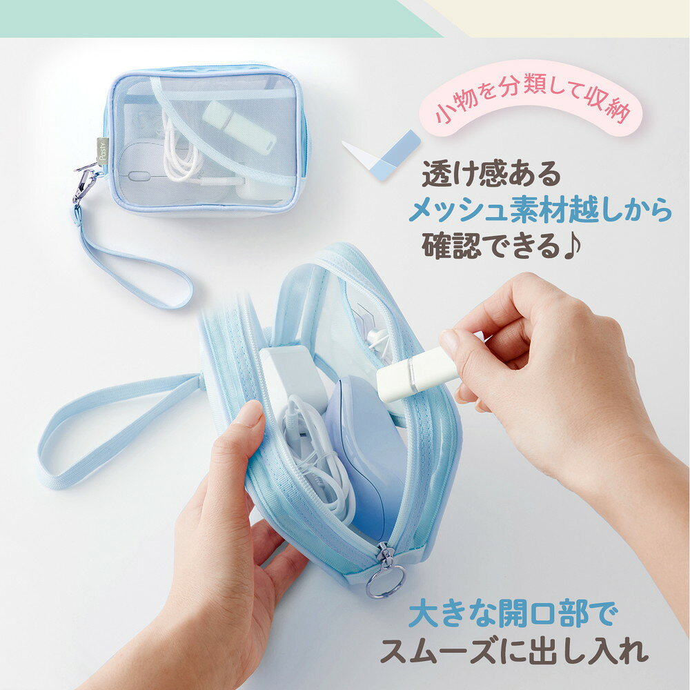 【7月19日20時-26日1時59分までエントリーで全商品ポイント10倍】プラス PLUS Pasty ガジェットポーチ ブルー FL-220CA 98-553 PC ケース パソコン タブレット マウス PC周辺 A4 スリム 収納 出張 旅行 デジタル機器 officeland-10443571 オフィスランド サンプル画像3