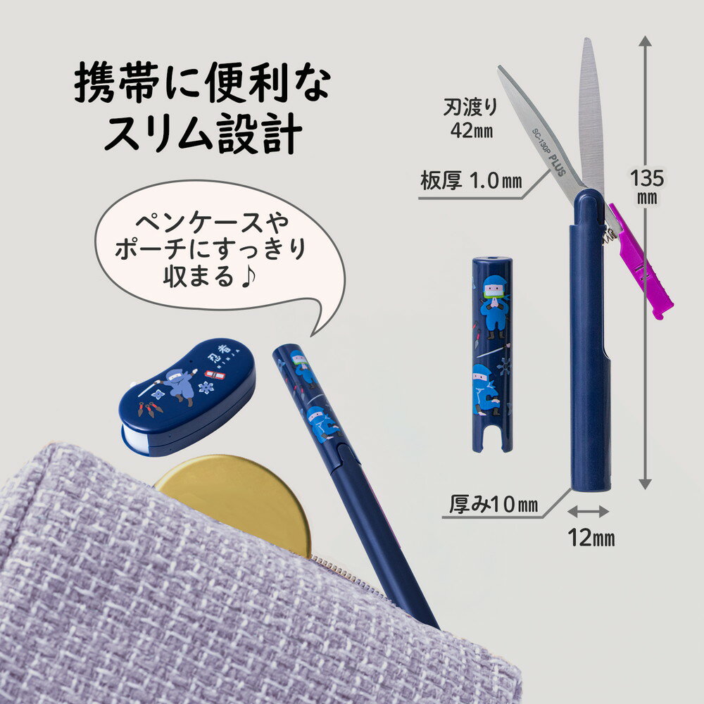 �ץ饹 PLUS ���ӤϤ��� ���ܤΤ��ڻ����꡼�� �ĥ��å��� Ǧ�� 36670 SC-130P-J ���� ���ڻ� ʸ�� �ơ��� ���� ľ�� ��ľ�� �Ȥ��䤹�� �ع� �Ż� ��̳�Ϥ��� �ڤ� ���� �� �ع� �Ż� ��̳ �ڤ�䤹�� �Ȥ��䤹��