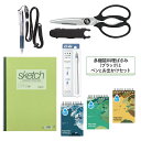 多機能料理ばさみ(ブラック)とペンとお出かけセット set2305-6 アウトドア 料理 スケッチ メモ