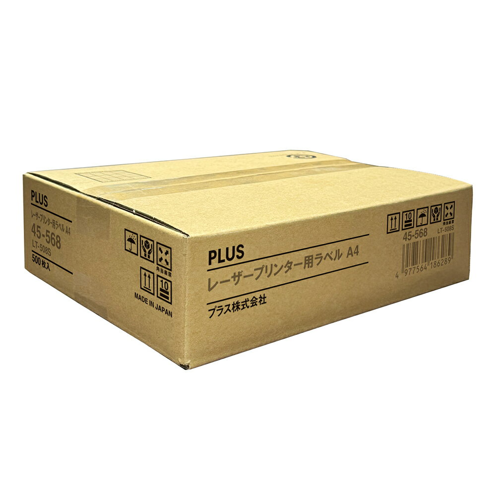 Rakuten - 【クーポン3Days最大2,000円オフクーポン+ポイント2倍 5月1日-3日23時59分まで】プラス(PLUS)レーザーラベル 紙製 A4 69.25×38mm 20面 500シート入 LT-508S【送料無料】　45-568