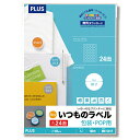 プラス(PLUS)ラベル いつものラベル 包装 POP用ラベル 丸 A4 100枚入 24面 ME-531T 48-657