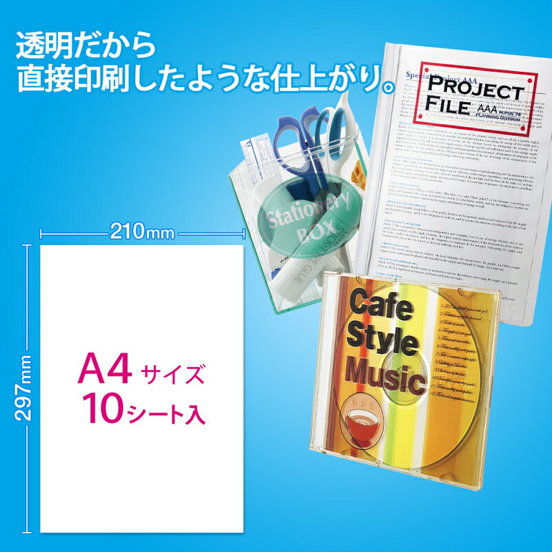 ��1��9��20����16��1��59ʬ�ޤ����ʥݥ����2�ܡۥץ饹(PLUS)���󥯥����å��ѻ� ����Ʃ���ե�����٥� A4 10�������� IT-324TF-C��45-296