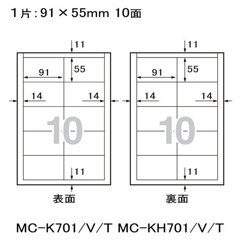 【6/1(土)-6/6(木)9:59迄！FLASH★COUPON 最大2,000円オフ】プラス(PLUS)マルチ用 いつものカード「キリッと両面」名刺・表示用 普通紙 特厚口 アイボリー MC-KH701　46-580 3