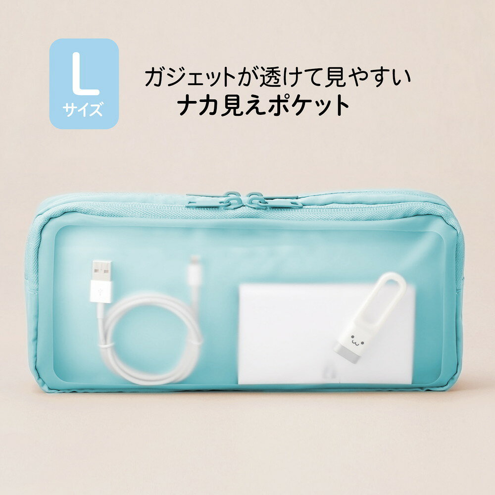 【7月19日20時-26日1時59分までエントリーで全商品ポイント10倍】プラス PLUS ナカ見え　ガジェットポーチL　ブルー ケース ポーチ PC パソコン アクセサリーケース アクセサリー officeland-10385875 オフィスランド サンプル画像3