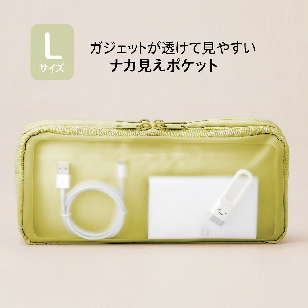 【7月19日20時-26日1時59分までエントリーで全商品ポイント10倍】プラス PLUS ナカ見え　ガジェットポーチL　グリーン ケース ポーチ PC パソコン アクセサリーケース アクセサリー officeland-10385876 オフィスランド サンプル画像3