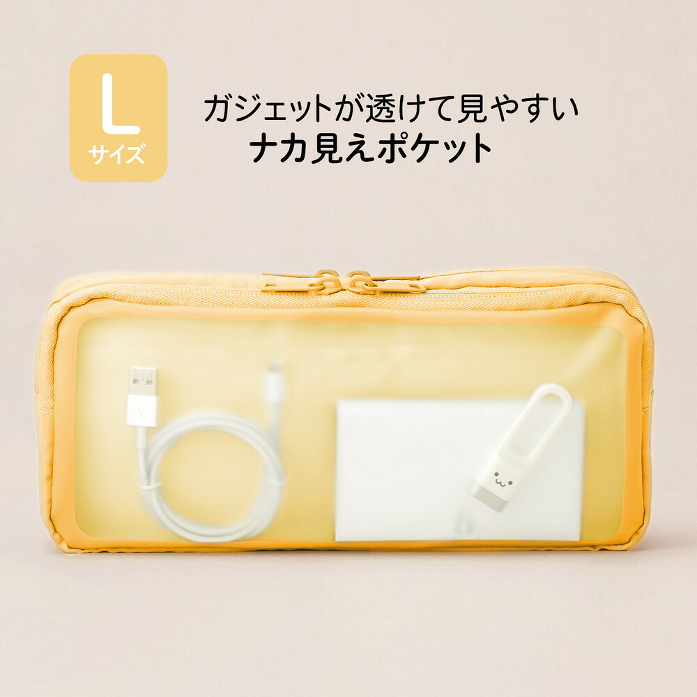 【7月19日20時-26日1時59分までエントリーで全商品ポイント10倍】プラス PLUS ナカ見え　ガジェットポーチL　イエロー ケース ポーチ PC パソコン アクセサリーケース アクセサリー officeland-10385877 オフィスランド サンプル画像3