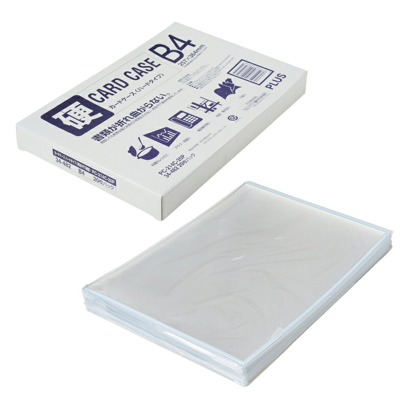 【11月25日24H限定★エントリーで全商品P10倍！】プラス(PLUS)カードケース パスケース ハードタイプ B4 白色フレーム　PC-214C-20P 　34-482