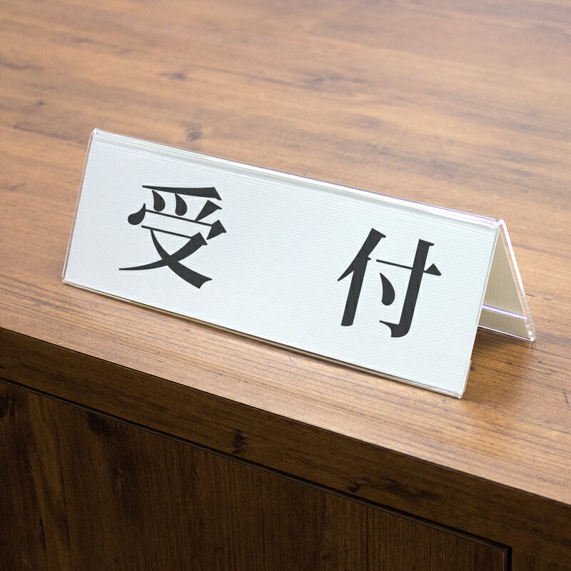 プラス(PLUS)カード立て V型カード立て CT-101V 　62-212