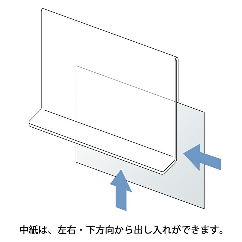 プラス(PLUS)カード立て T型カード立て A5判用 CT-101T 　62-216