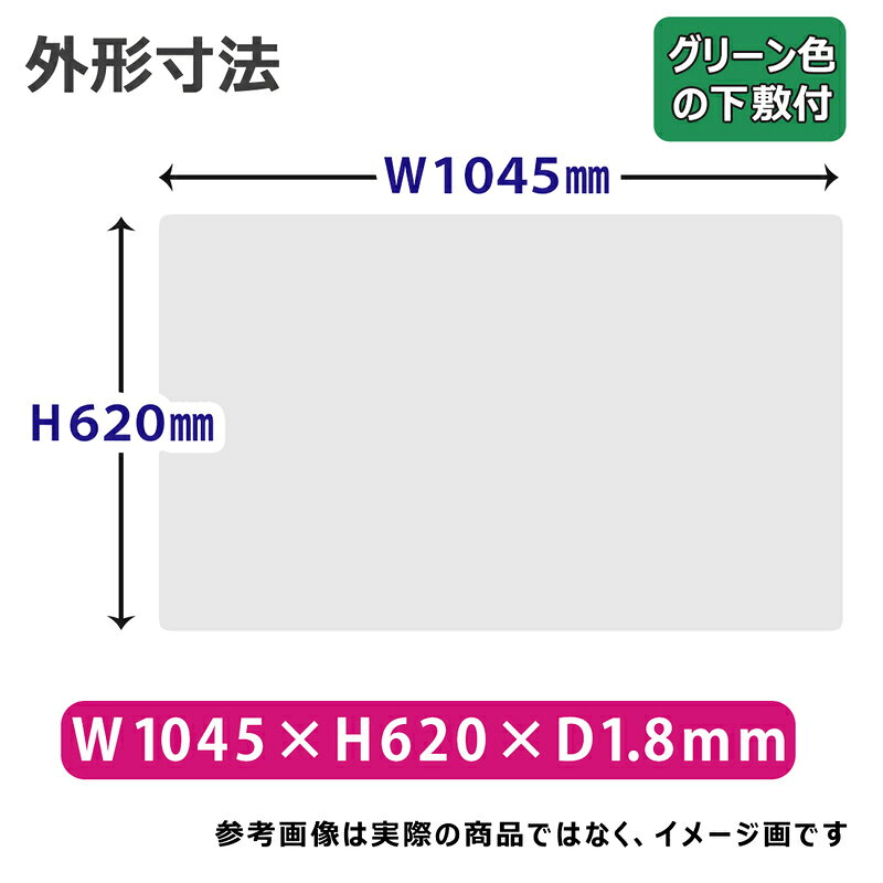 プラス(PLUS)デスクマット 片面無移行デスクマット 塩ビ クリアータイプ W型 下敷...