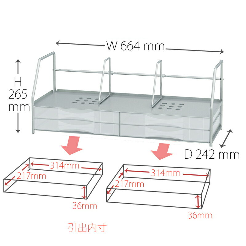 プラス(PLUS)ブックスタンド付レターケース LC-BSタイプ 2段W型 シルバー LC-222BS 【送料無料】　16-072