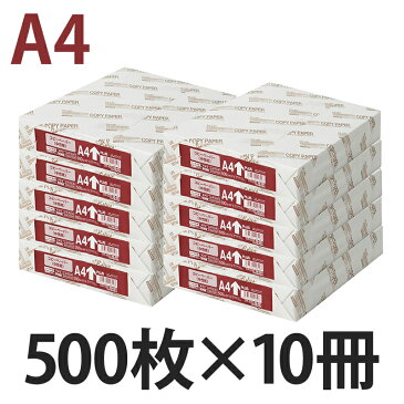 プラス(PLUS)人気アイテムセット コピー用紙 A4-T CR-200 ホワイト 500枚×10冊 計5000枚