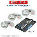 【GW限定クーポン最大1000円OFF】ペーパーカッター B4 裁断機 業務用 B4 A4 B5 A5 B6 B7 サイズ対応 手動裁断器 断裁機 目盛り付き 紙 裁断カッター 事務用品 オフィス用品 送料無料