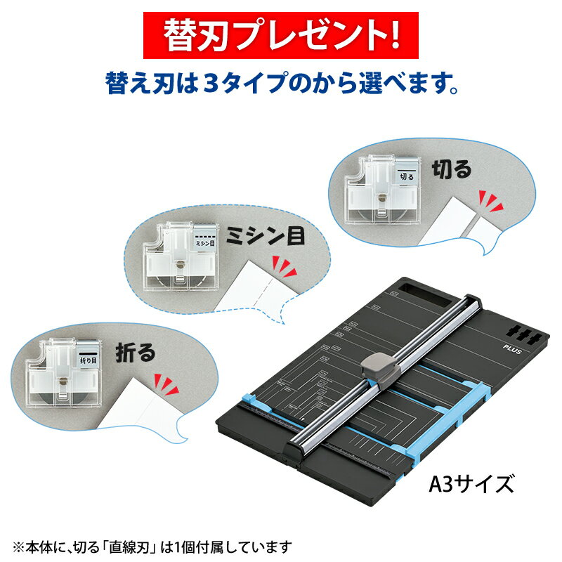 楽天市場】ペーパーカッター プラスの通販 楽天市場】ペーパーカッター プラスの通販