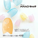 プラス(PLUS)紙めくり 指サック リング型 メクリッコキャッチM オレンジ KM-302CA 袋入り 4個×10Pセット 35-882*10
