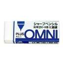 【5/1(水)-5/6(月)9:59迄！FLASH★COUPON 最大2,000円オフ】プラス(PLUS) プラスチック消しゴム OMNI(オムニ) シャープペンシル 鉛筆2H~HB用 25g ER-100MS 20個セット 36-393