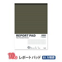 【10冊セット】コクヨ 社内用紙B5 2穴運転日報 100枚 シン-270【まとめ買い】