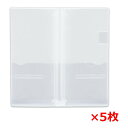 【7月20日24H限定★エントリーで全商品P10倍!】プラス(PLUS) ノートカバー Ca.Crea (カ.クリエ) A4×1/3 カバー 2冊用 5セット ...