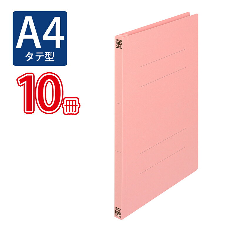 Rakuten - プラス(PLUS)間伐材 フラットファイル A4-S ピンク NO.021K　10冊パック　78-448