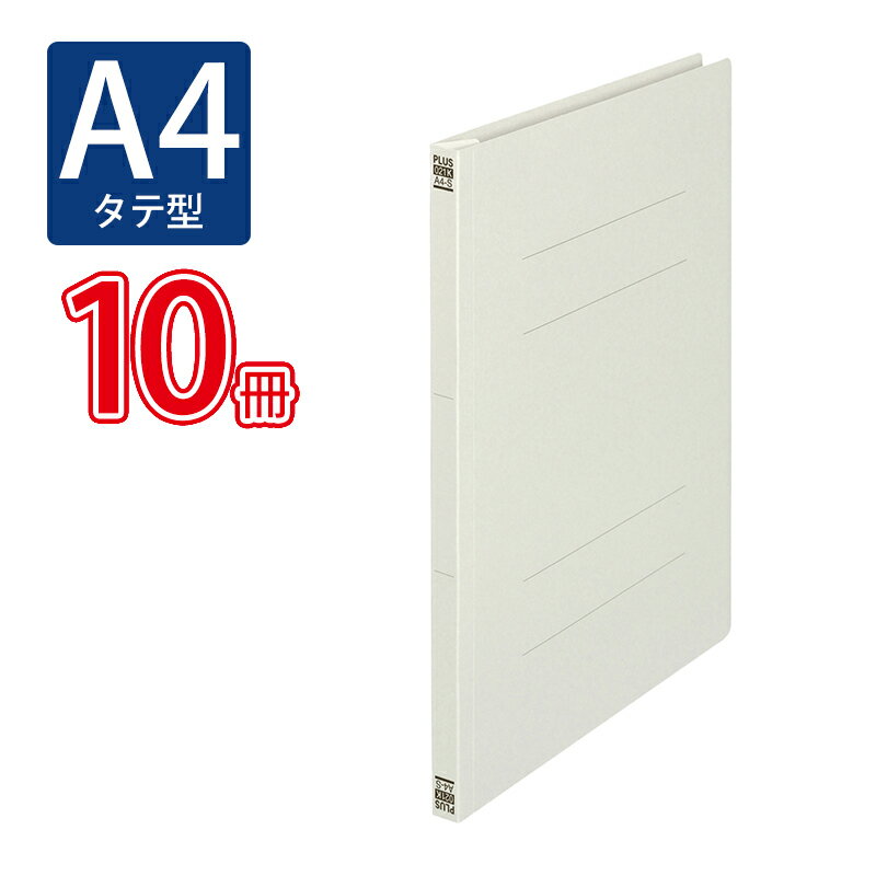 乐天商城 - プラス(PLUS)間伐材 フラットファイル A4-S グレー NO.021K　10冊パック　78-449