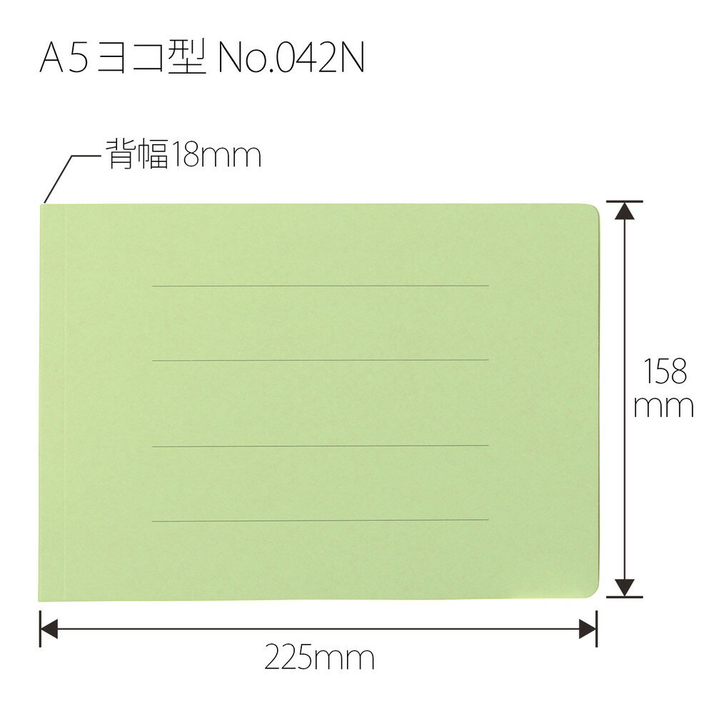【4月4日20時-10日1時59分までエントリーで2点購入P5倍・3点以上でP10倍】プラス(PLUS)フラットファイル ノンステッチ A5-E 180枚とじ グリーン NO.042N 10冊パック　78-346