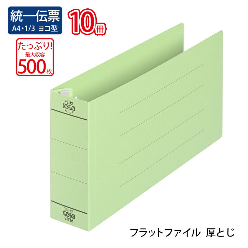 �ץ饹(PLUS)�ե�åȥե����� ���Ȥ� ������ɼ������ 500��Ȥ� ���꡼�� NO.062SW 10���ѥå���76-046