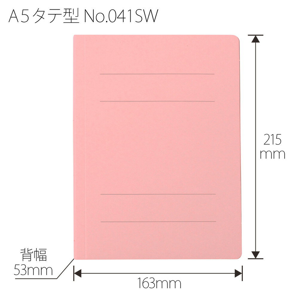 【4月4日20時-10日1時59分までエントリーで2点購入P5倍・3点以上でP10倍】プラス(PLUS)フラットファイル 厚とじ A5-S 500枚とじ ピンク NO.041SW 10冊パック　87-568
