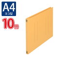 プラス(PLUS)フラットファイル ノンステッチ A4-E 180枚とじ イエロー 10冊パック No.022NT　98-237*10