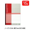 （まとめ買い）アピカ ムーミン学習帳 セミB5 漢字練習帳 150字 LU3815 〔10冊セット〕【北海道・沖縄・離島配送不可】