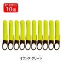 【最大2,000円オフCOUPON 12月1日-6日9時59分まで】プラス(PLUS) カッター オランテ グリーン 10本セット CU-300 35-242