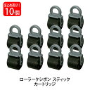 【最大2,000円オフCOUPON 9月1日-6日9時59分まで】プラス(PLUS) 個人情報保護スタンプ ローラーケシポン スティック 専用カートリッジ 10個入 IS-004CR 39-188