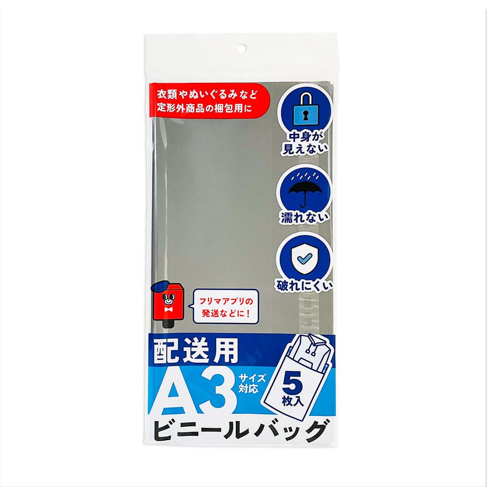 【11月25日24H限定★エントリーで全商品P10倍！】日本ノート キョクトウ らくらく梱包グッズ 配送用ビニ..