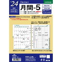 レイメイ藤井 raymay ダ・ヴィンチ A5月間-5 DAR2448 2024年度版 リング A5サイズ メモ 記録 手帳 記入 予定