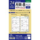 レイメイ藤井 raymay ダ・ヴィンチ 聖書月間-8 DR2447 2024年度版 リング 聖書サイズ B6 メモ 記録 手帳 記入 予定