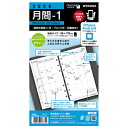 【メール便なら送料190円】レイメイ藤井　キーワード　2020年日付入聖書サイズリフィル　月間リフィル　2020年月間1　WWR2064 (見開き両面1ヶ月ブロック式・月曜始まり)