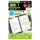 【メール便なら送料190円】レイメイ藤井　キーワード　2020年日付入ポケットサイズリフィル　週間リフィル　2020年週間1　WPR2071 (見開き両面1週間)