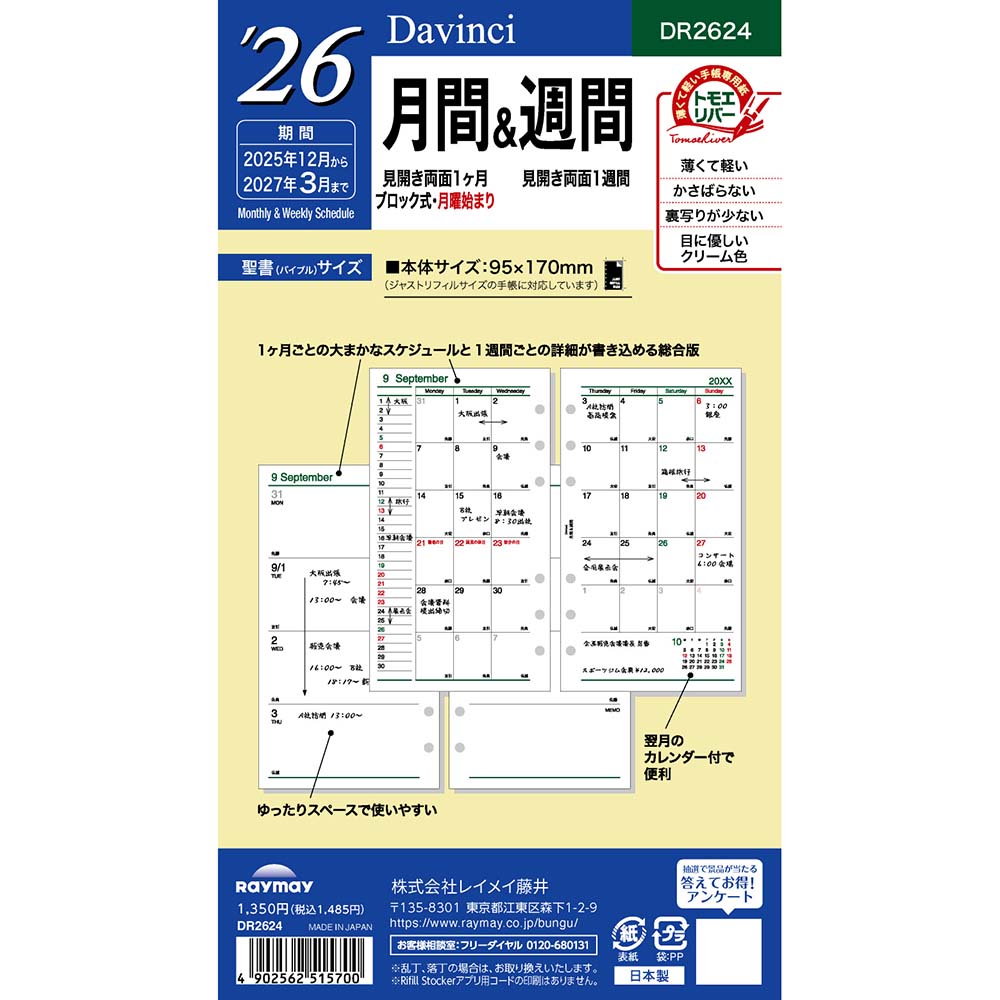 商品画像3