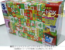 【ラッピング無料】トイローヤルキッズキーボードDXNO.8880